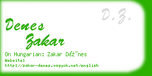 denes zakar business card